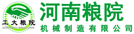 河南糧院機械制造有限公司